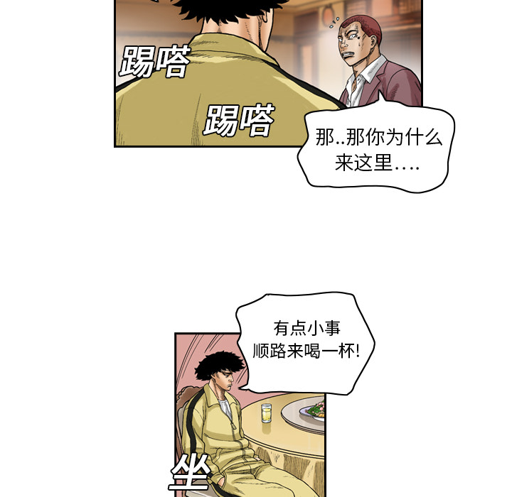 第1話 - 第53张