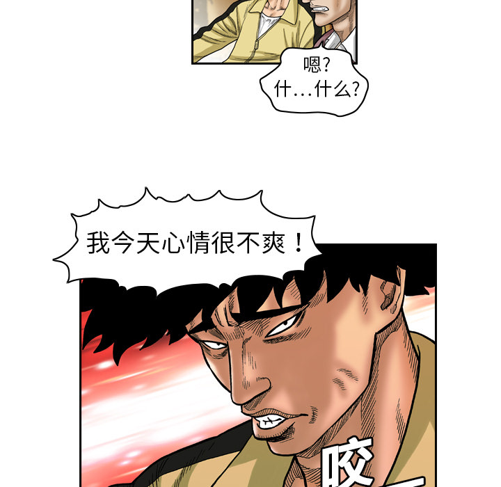 第1話 - 第56张
