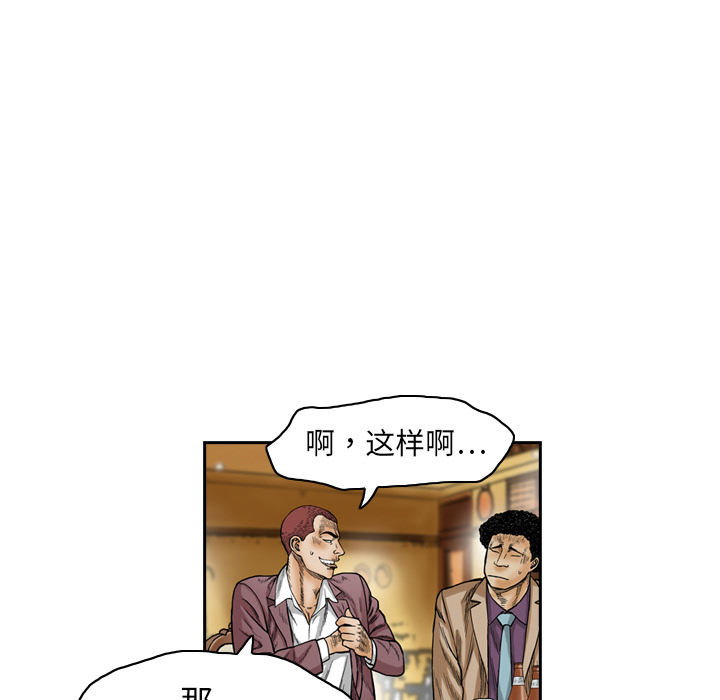 第1話 - 第58张
