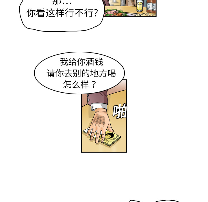 第1話 - 第59张
