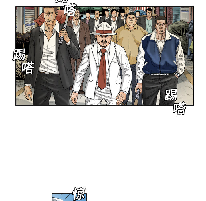 第1話 - 第6张