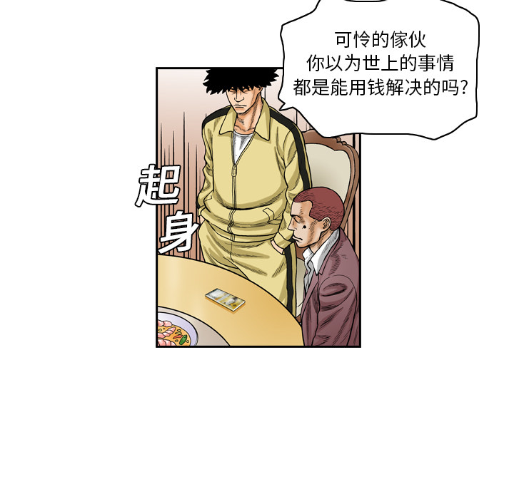 第1話 - 第60张