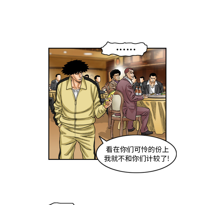 第1話 - 第61张