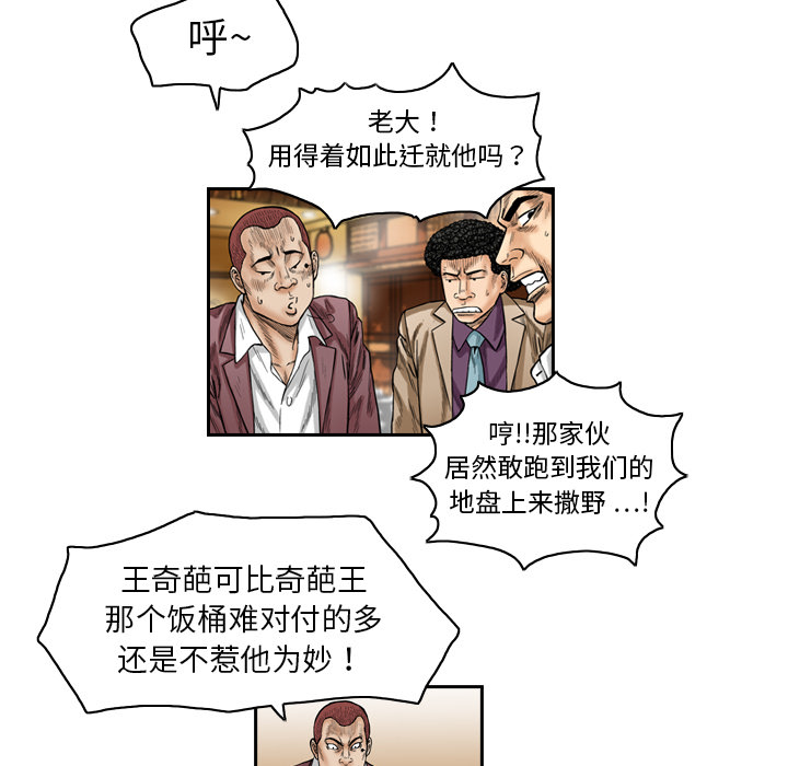 第1話 - 第62张