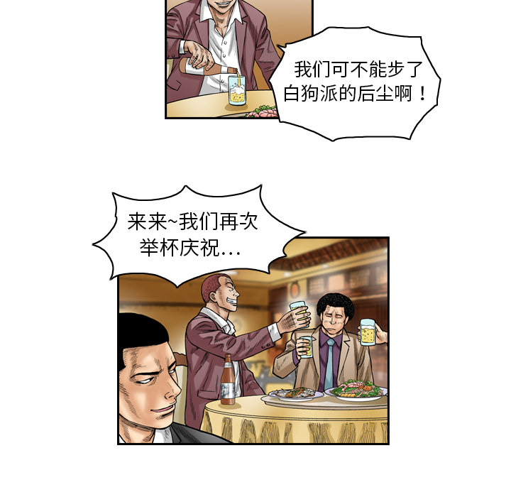 第1話 - 第63张
