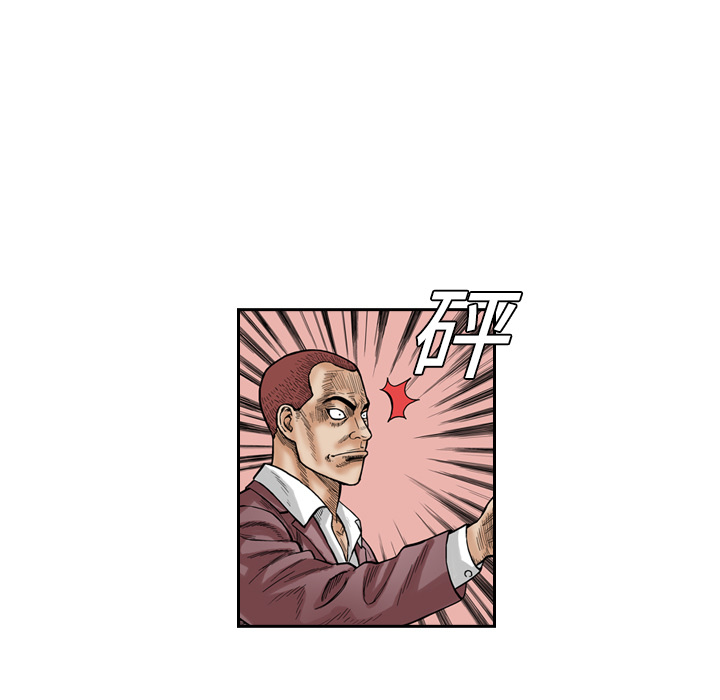 第1話 - 第64张