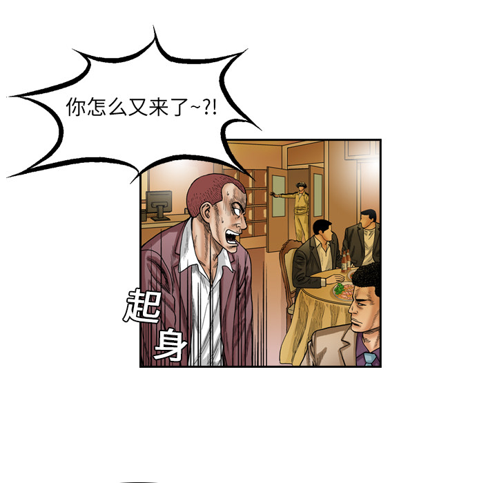 第1話 - 第65张
