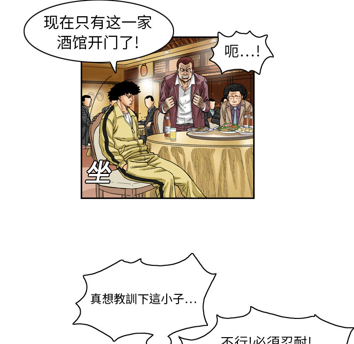 第1話 - 第66张