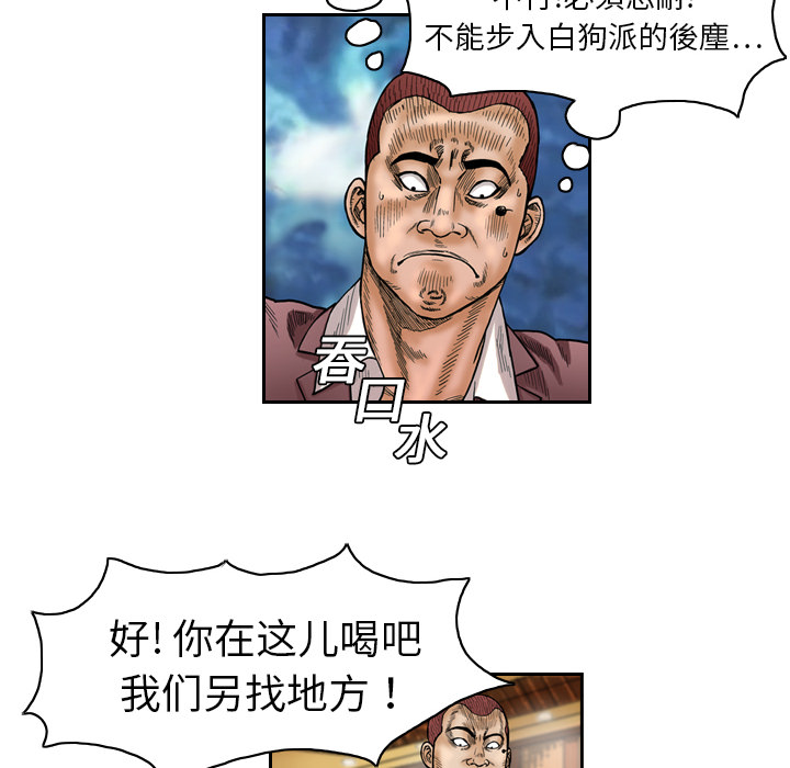 第1話 - 第67张
