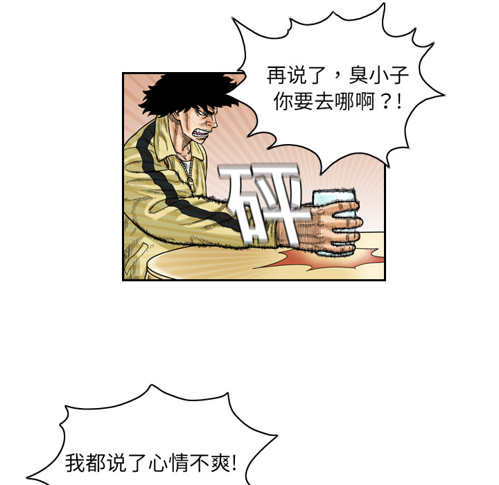 第1話 - 第69张