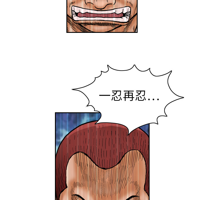 第1話 - 第71张