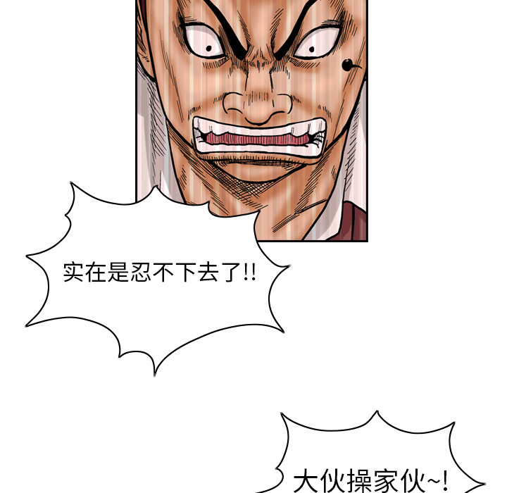 第1話 - 第72张
