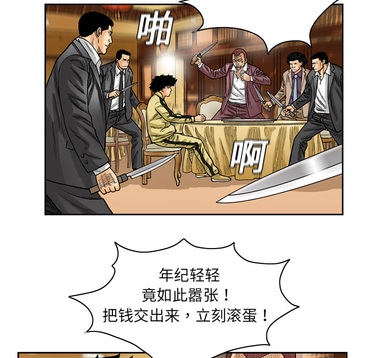 第1話 - 第73张