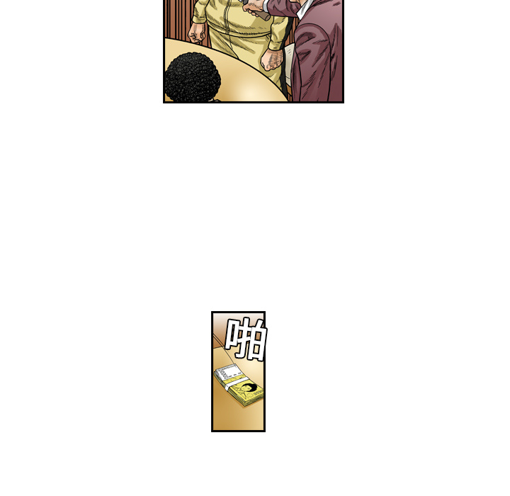 第1話 - 第75张