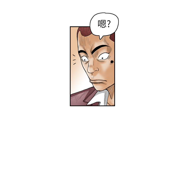 第1話 - 第76张