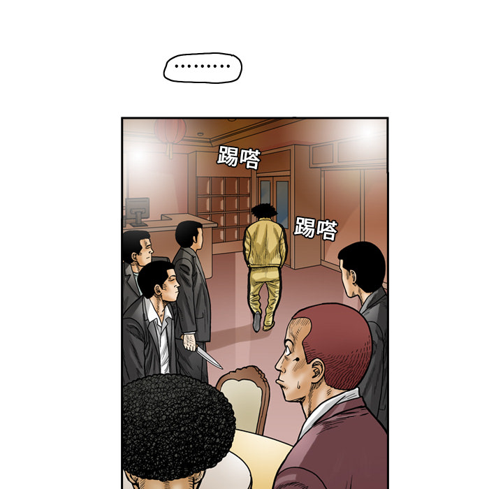 第1話 - 第77张