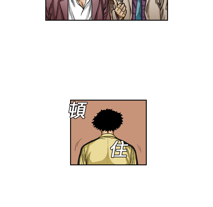 第1話 - 第79张
