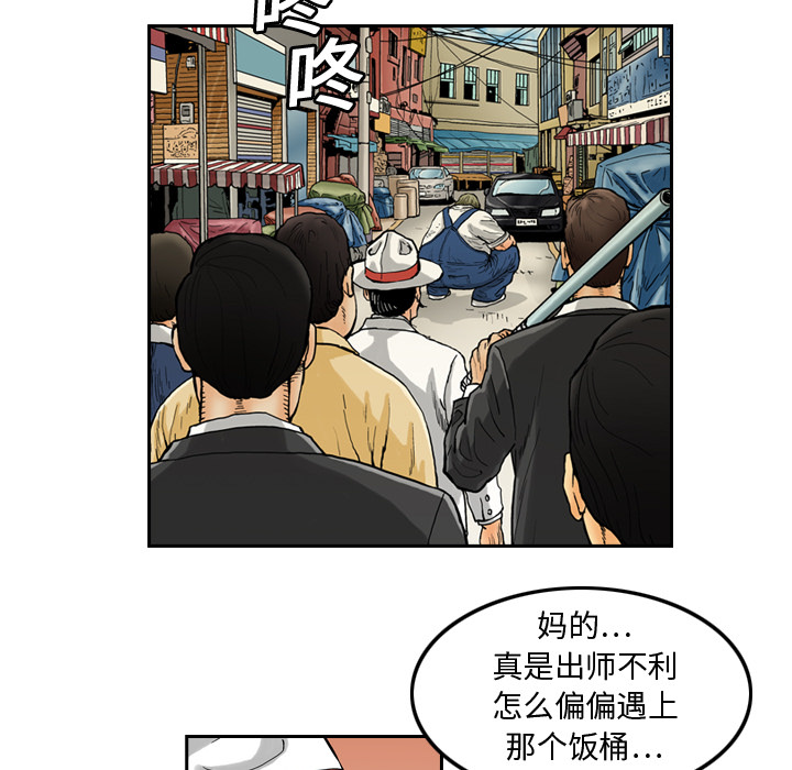 第1話 - 第8张