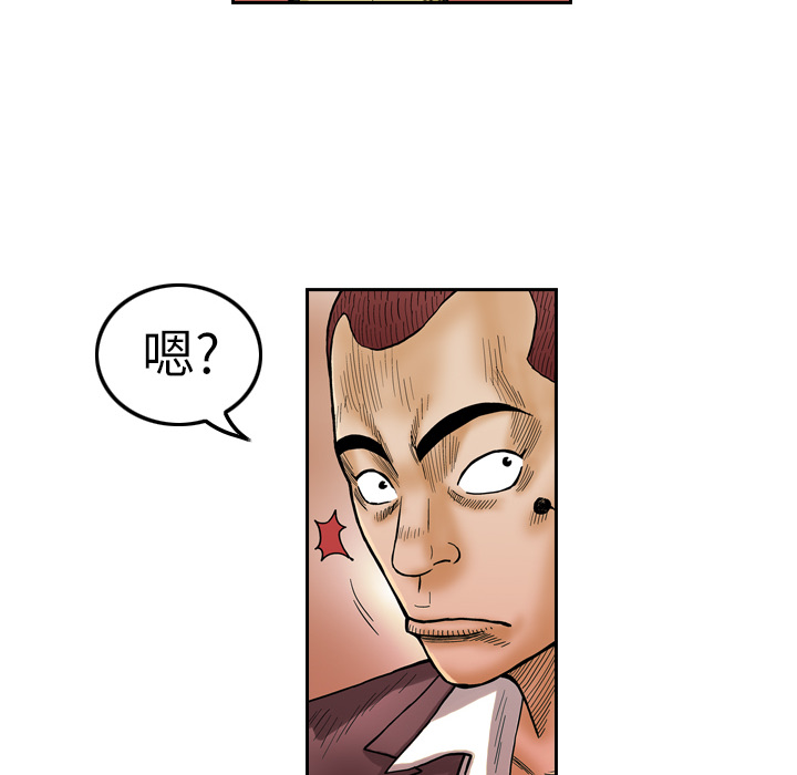 第1話 - 第81张