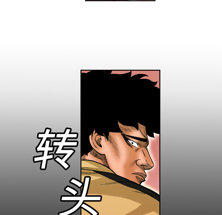 第1話 - 第82张