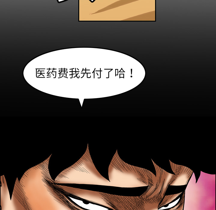 第1話 - 第83张