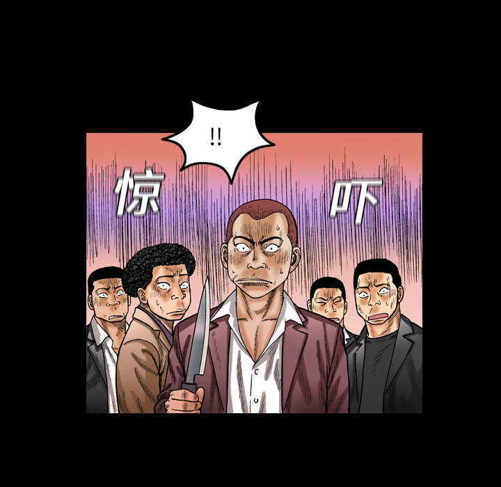 第1話 - 第85张