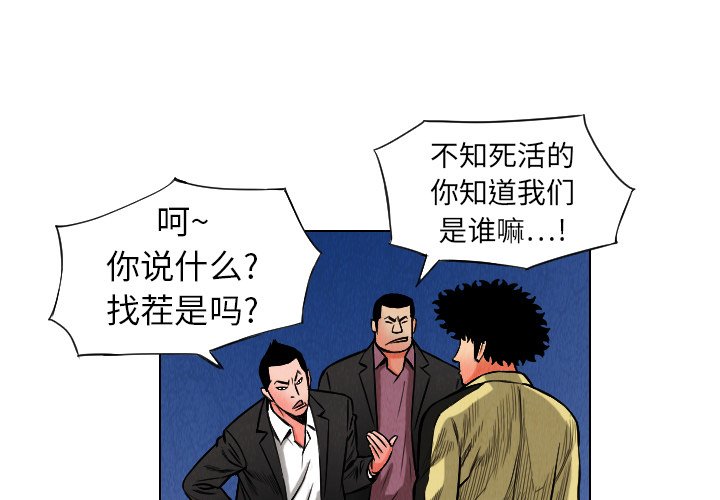 第10話 - 第0张