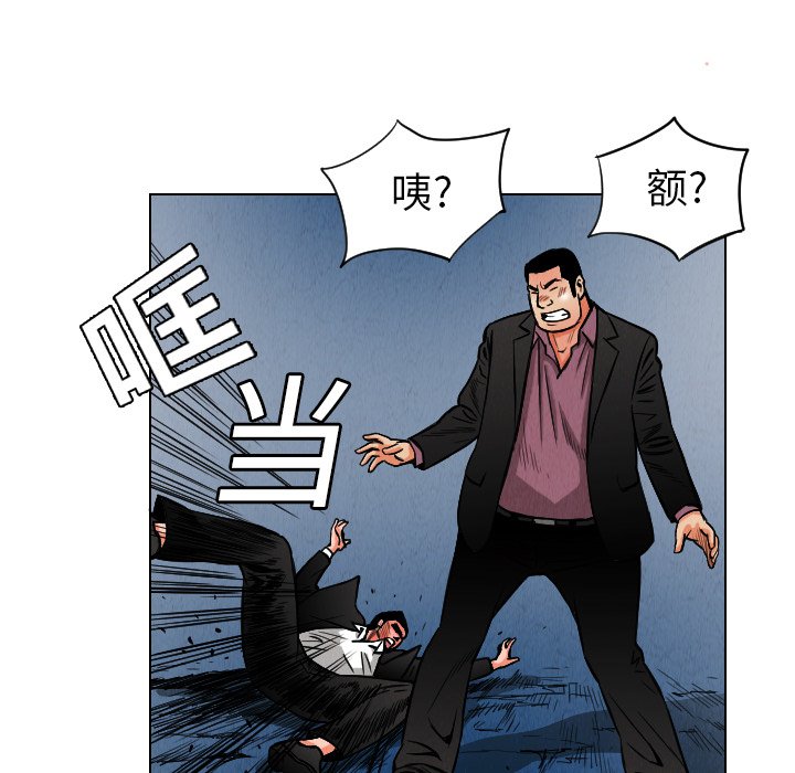第10話 - 第10张