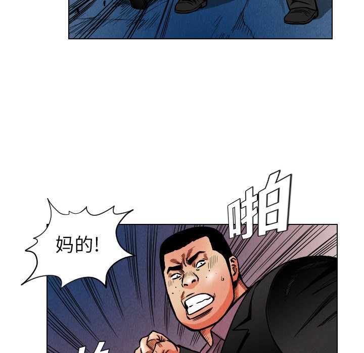 第10話 - 第11张