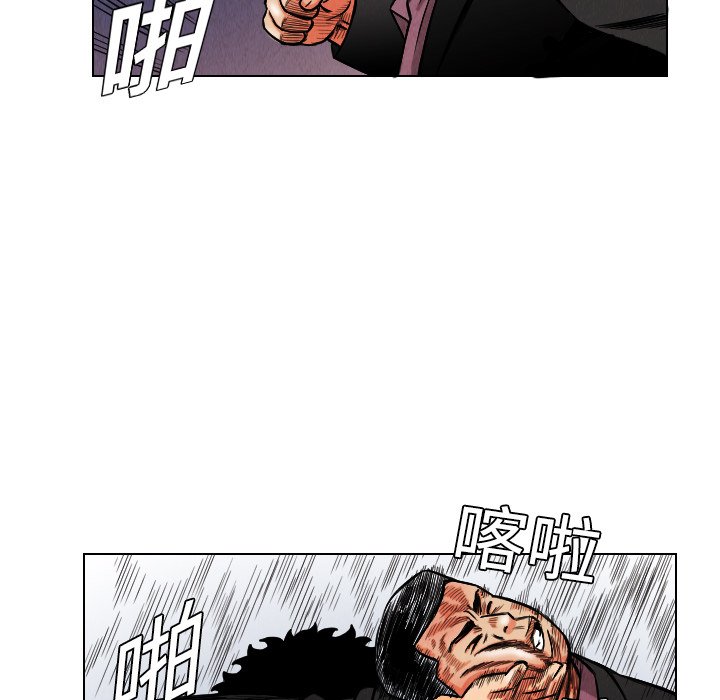 第10話 - 第12张