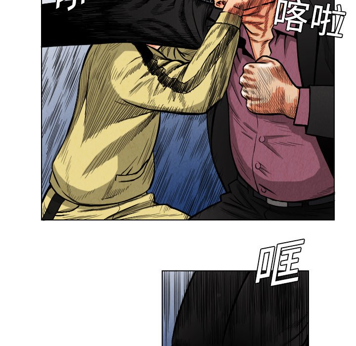 第10話 - 第13张