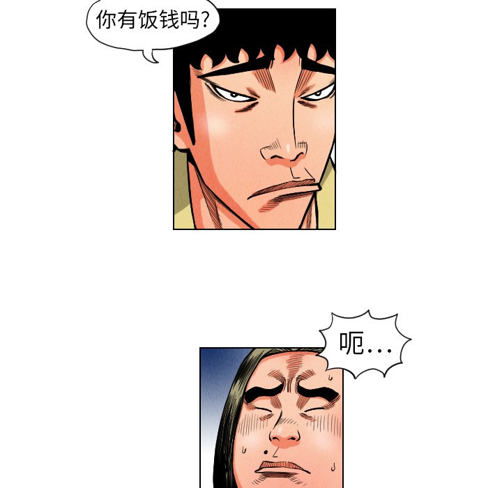 第10話 - 第17张