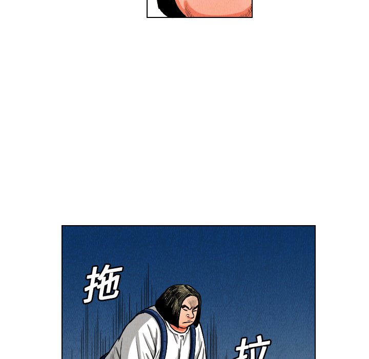 第10話 - 第18张