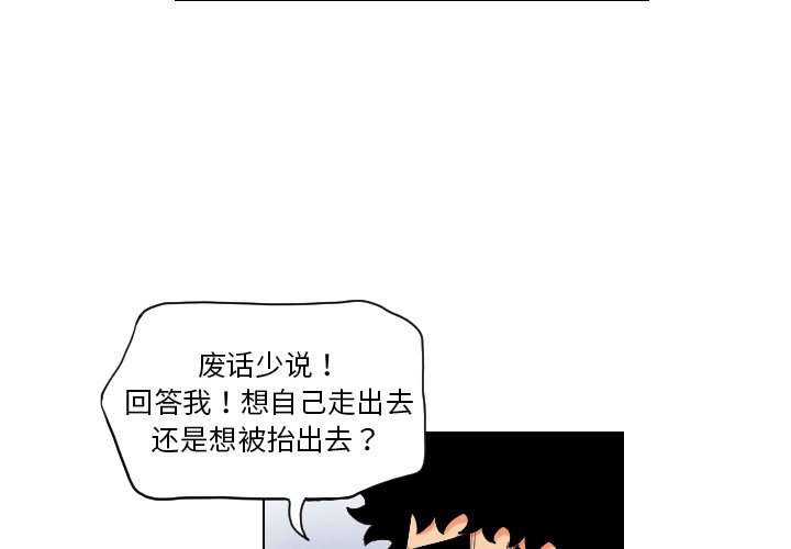 第10話 - 第2张