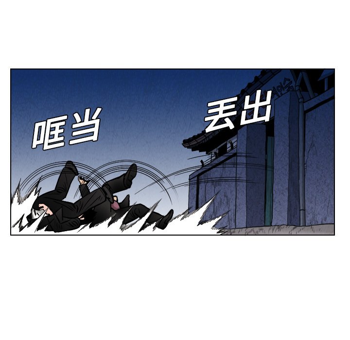 第10話 - 第20张