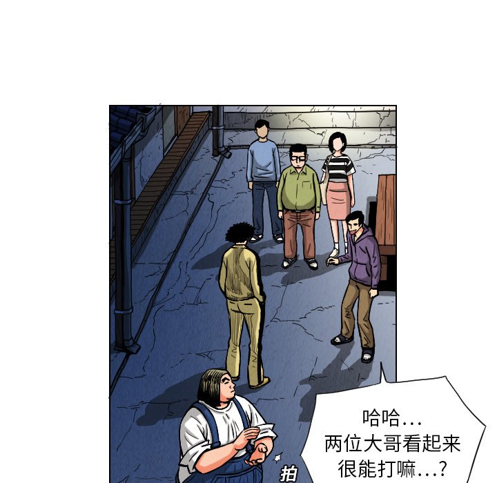 第10話 - 第21张