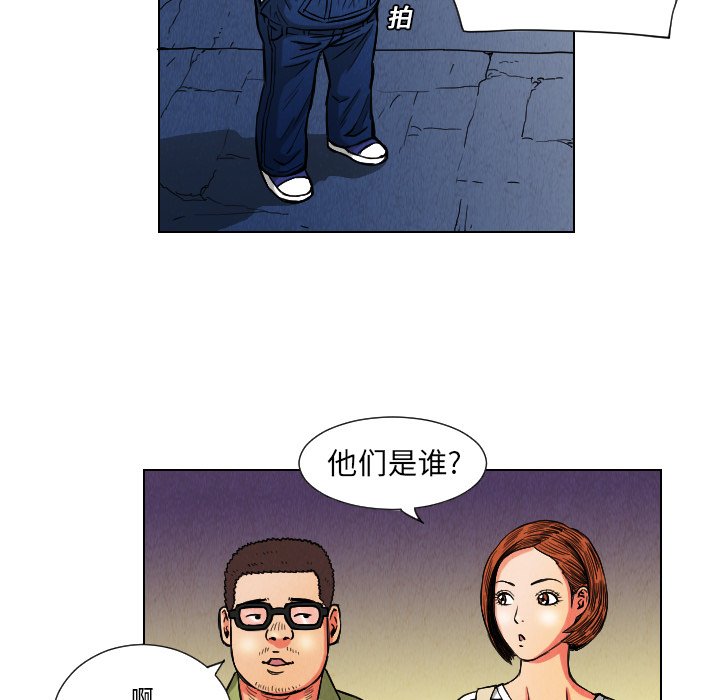 第10話 - 第22张