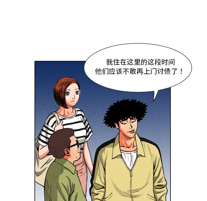 第10話 - 第24张