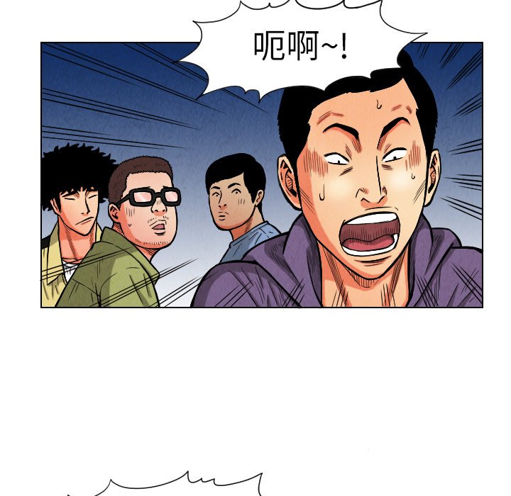 第10話 - 第30张