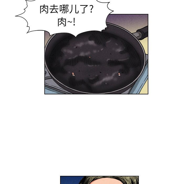 第10話 - 第31张