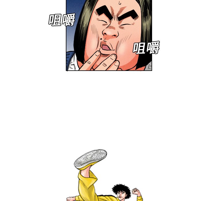 第10話 - 第32张