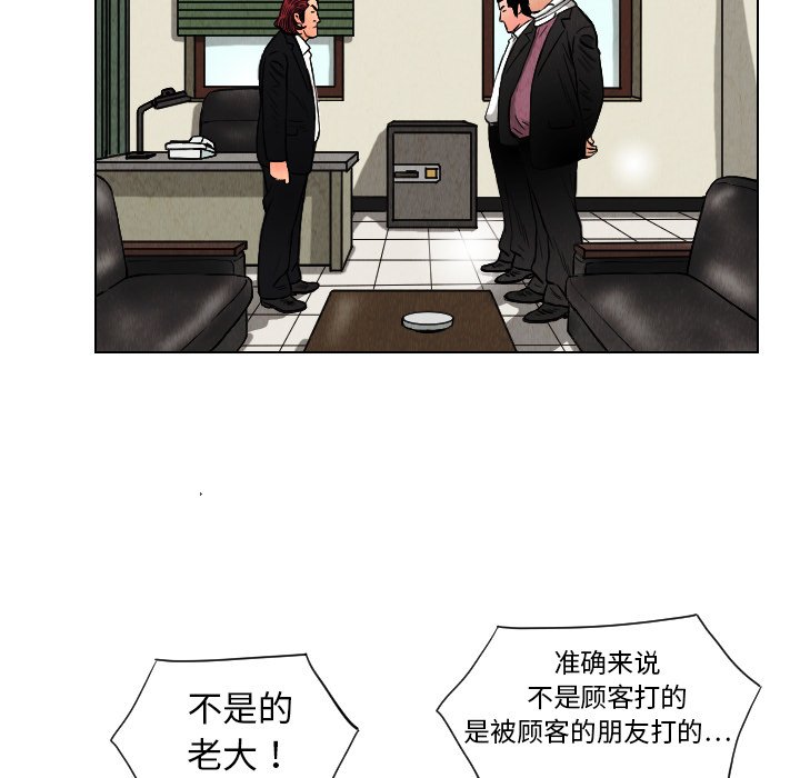 第10話 - 第36张