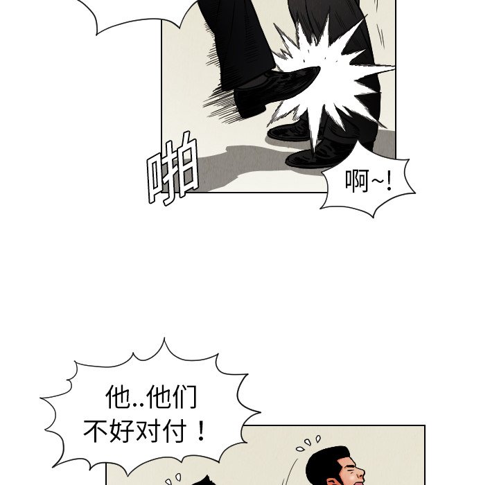 第10話 - 第38张