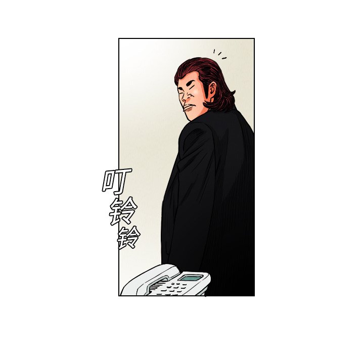 第10話 - 第40张