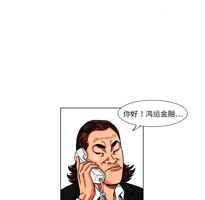 第10話 - 第41张