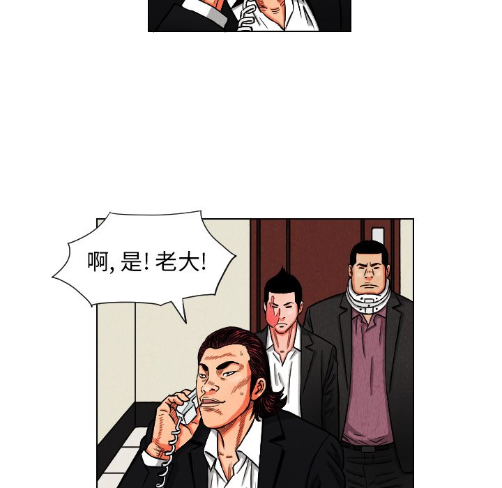 第10話 - 第42张