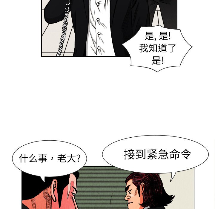 第10話 - 第43张