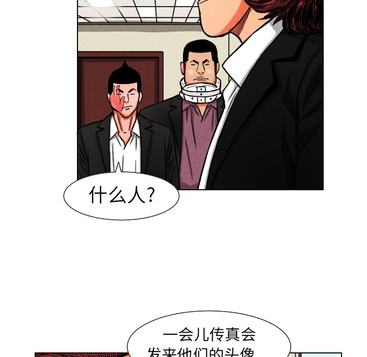第10話 - 第45张