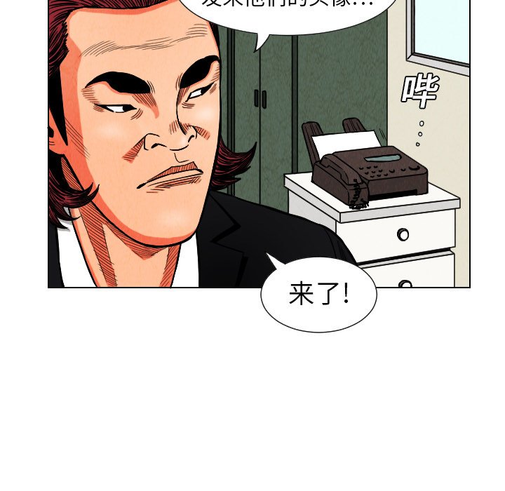 第10話 - 第46张