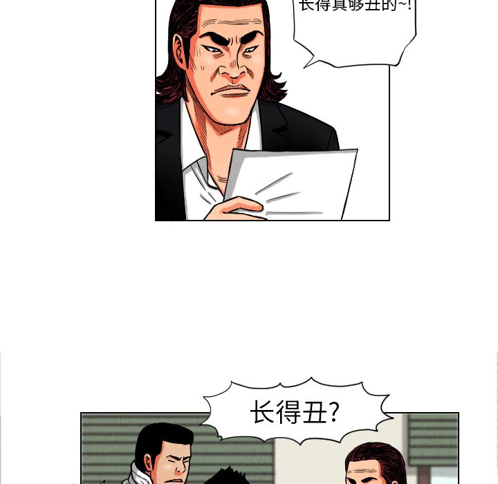 第10話 - 第48张